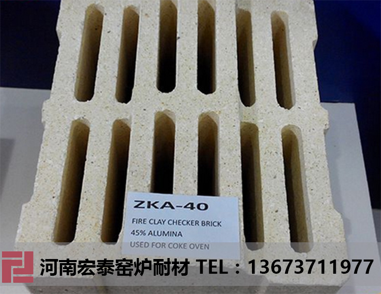 焦爐用高鋁磚